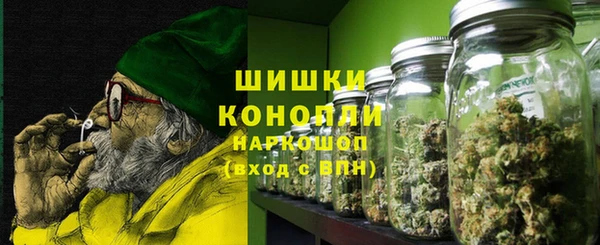 mdma Бугульма