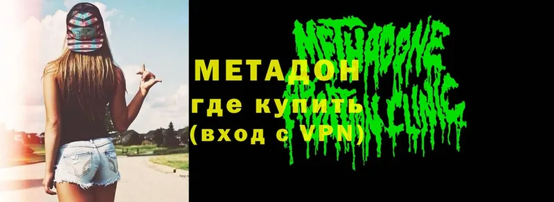 Метадон VHQ  OMG вход  Баймак 